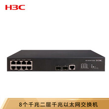 华三（H3C）S5120V2-10P-SI 8口千兆智能网管企业级网络交换机