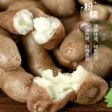 铁棍山药豆新鲜淮山蔬菜特产铁杆山药大号5斤山药蛋
