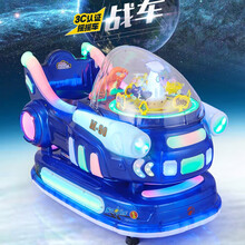 投币摇摇车2020新款商用儿童投币家用摇摇乐商用摇摆机 时光战机