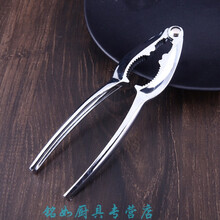 剥螃蟹吃蟹工具不锈钢蟹八件蟹钳蟹夹蟹针海鲜剪吃大闸蟹螃蟹 1只标准蟹钳