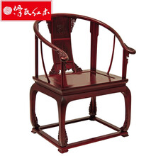 滑氏红木红木家具花枝（学名：巴里黄檀）卷草纹皇宫圈椅三件套全实木椅子 故宫博物院监 A款单椅-板面