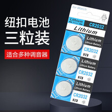 JOYO卓乐 民谣吉他调音器尤克里里小提琴通用电子初学者专用十二平均率校音器 纽扣电池3颗