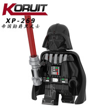 星球大战人仔WM975兼容乐高积木WM6085重装曼达洛人拼装人仔玩具 XP269帝国勋爵黑武士