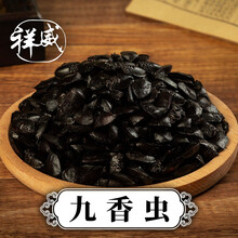 祥威九香虫打屁虫臭壳虫放屁虫道地中药材温肾壮阳行气止痛安徽原产中草药精选货