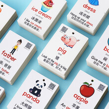 英语单词卡片幼儿启蒙英文字母音标卡3-6岁儿童早教点读笔小学生一三年级英语点读单词卡 白卡2380词+1416句+游戏卡+5本书+外教课