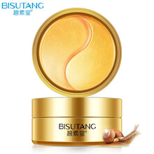 【买一送一共120片】碧素堂黄金蜗牛眼膜贴细纹黑眼圈提拉紧致眼袋补水保湿男女 眼膜贴