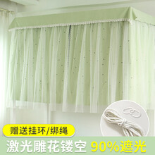 云瑾 宿舍床帘 学生强遮光上铺下铺布帘子 少女心ins北欧风寝室带纱蚊帐一体式透气遮光围帘 清新绿带纱/1片 1.2米高*2米长