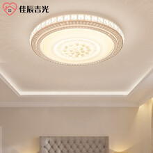 佳辰吉光LED吸顶灯客厅灯2019年新款大灯具卧室圆形书房餐厅灯具简约现代大气阳台灯 40CMLED24W单色白光（8-12平）