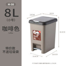 拉圾捅垃圾桶带盖家用厨房大号手按脚踏式带盖脚踩厕所卫生间客厅卧室拉圾筒 双开垃圾桶咖色8L(不送垃圾袋)