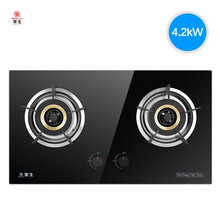 Wahson/华生JZT-20燃气灶黑色玻璃双灶 天然气灶不锈嵌入式液化气煤气灶家用台式灶4.2kw 黑色天然气