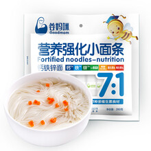 谷妈咪 营养强化小面条无添加食盐7:1多彩杂粮面 儿童钙铁锌辅食面条 宝宝营养线面3袋装细面 280g钙铁锌面*3袋