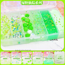 粉色少女 眼泪戳戳泥仙气泥解压泥起泡胶 6宫格【绿野仙踪系列】