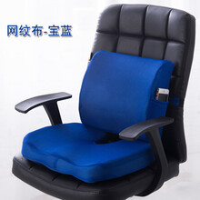 办公坐垫靠垫一体办公室腰靠夏天透气椅子椅垫孕妇美臀护腰垫套装 网面-宝蓝色 (凝胶款)靠垫+坐垫