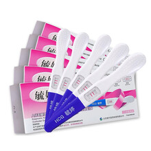 毓婷 早孕试纸 验孕棒验孕精准测试怀孕早早孕试孕纸1人份 毓婷验孕棒5盒