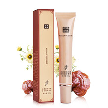 美康粉黛眼霜（黑眼圈眼袋细纹眼部可用） 眼霜