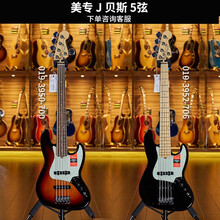 世音琴行 芬达 Fender 美标/美专 2代/美豪/美精/美超 Ultra BASS 电贝司/贝斯 美专 J贝斯 5弦