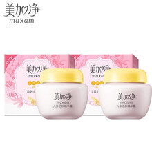 美加净人参活肤精华霜80g 学生面霜老年人面霜香脸霜保湿滋养脸霜润肤霜 人参活肤精华霜80g*2瓶装