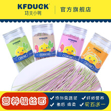 功夫小鸭果蔬银丝面菠菜味火龙果味南瓜味综合花色挂面果蔬纤细面儿童小面条200g/罐 菠菜银丝面 1罐