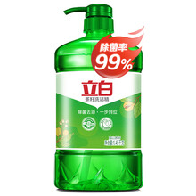 立白 茶籽洗洁精1.45kg  健康除菌达99% 轻松去油