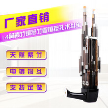 乐府诗（YUEFUSHI） 笙乐器14簧方笙铜斗笙木斗笙降E调降B调D调调别齐全支持定做笙盒 14簧紫竹镶箍竹管镶按孔木斗笙 降E调