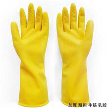 悦倪 【超值组合装】南洋牛津乳胶手套加厚耐用洗碗手套防水清洁手套 3双【厚款】 L