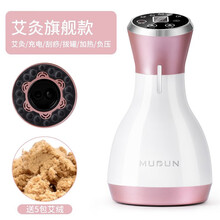 木顿负压经络疏通仪砭石温灸仪电动刮痧仪器扶阳罐美容院款神器背部按摩家用热敷艾灸仪 充电款【艾炙黑砭石刮痧仪】