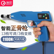 瑞初 脊椎矫正枪电动整脊枪点穴正骨枪颈椎按摩枪美式脊柱侧弯矫正器 蓝色1100N