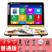 先科29吋高清网络WiFi移动DVD便携式EVD儿童影碟播放机带小电视25吋CD碟片播放器 29寸高清版标配 官方标配