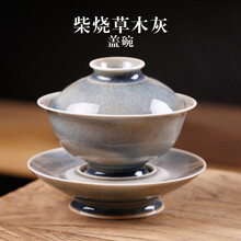容山堂固德柴烧草木灰釉盖碗功夫茶具泡茶杯陶瓷大号三才茶碗开片 柴烧草木灰盖碗-鼎道