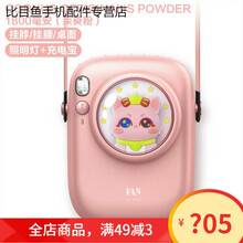 HKXA太空舱网红挂脖挂腰小风扇无叶小型迷你懒人随身充电型USB电风扇 1800毫安-----茱萸粉太空舱