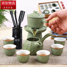 天城一品 整套茶具套装陶瓷石磨懒人半全自动功夫茶具茶壶泡茶器家用茶杯礼盒 时来运转 -绿色