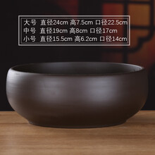 水仙花盆陶瓷大号家用室内无孔铜钱草一叶莲碗莲多肉大口径紫砂盆小鱼缸茶洗 水培--紫砂-纯色 15cm