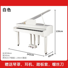 金色年代88键电钢琴重锤翻盖电钢琴成人 家用 初学 考级演奏 幼师教学电钢琴带蓝牙 白色