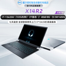 外星人Alienware X14 R2 R1 14英寸 官翻  二手笔记本电脑 i7-13620 32 2T 4060 2.5K 【官翻机-99准新】两年全球联保上门服务