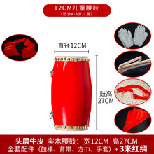 米囹 腰鼓大人成人腰鼓木质双排钉牛皮腰鼓秧歌鼓舞蹈腰鼓安塞腰鼓 12头层木质+全套配件【送3米绸】