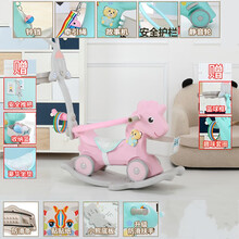 宝宝摇马儿童塑料音乐婴儿摇摇马小号加厚儿童玩具礼物木马车 粉色小号旗舰款