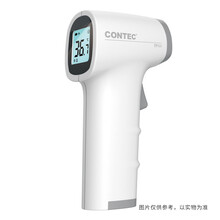 CONTEC康泰 电子体温计 红外线便携 快速度数 温度计婴儿儿童成人额温枪 医用家用灵敏 白色 TP500
