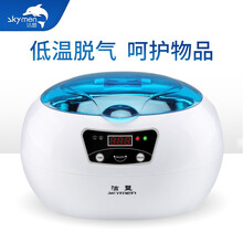 洁盟（skymen）超声波清洗机家用 眼镜清洗机 珠宝首饰手表假牙清洁机 JP-890