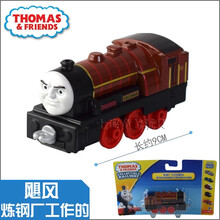 儿童托马斯小火车套装轨道玩具车厢模型儿童手动合金小火车头官方 咖啡色 飓风
