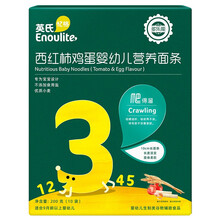 英氏多乐能无盐面条 婴儿面条  婴幼儿辅食营养细面 独立小包装 西红柿鸡蛋盒装200g