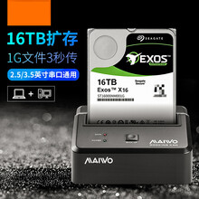 移动硬盘盒2.5/3.5寸串口通用外置读取器机械固态硬盘座K300 黑色