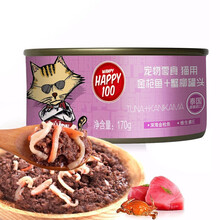 顽皮Wanpy 猫罐头湿粮泰国进口零食猫咪罐头成猫幼猫湿粮猫用零食主食170g 金枪鱼+蟹肉 1罐