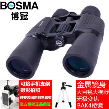 博冠（BOSMA） 博冠望远镜猎手2代微光夜视高倍高清成人手机拍照无极变焦 猎手II10X50高倍广角版