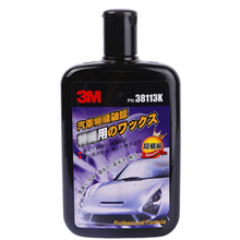 3M汽车蜡封釉蜡38113K汽车用品漆面美容上光车蜡耐UV防水光亮保护蜡500ML