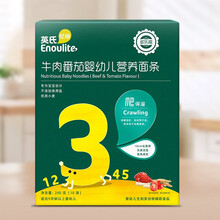 英氏宝宝面条6个月不添加食盐面条多乐能面条婴幼儿营养面条200g 牛肉西红柿