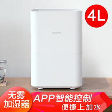 小米SMARTMI加湿器家用上加水客厅空气无雾蒸发式大容量办公室轻音智能婴儿卧室教室病房 智米蒸发式加湿器