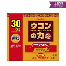 国际	日本House姜黄之力肝脏保护颗粒 30袋