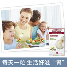 Newr进口猴头菇多糖建议配胃康灵胶囊摩罗丹吗丁啉适宜慢性胃炎浅表性胃炎萎缩性胃炎丁马灵药营养素 可配胃泰温胃舒颗粒胃乃安胶囊和胃整肠丸营养品1瓶