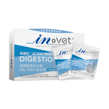 麦德氏猫用狗狗益生菌25g 犬猫调理肠胃宠物腹泻呕吐拉稀消化不良狗狗益生菌