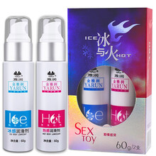 雅润 拉丝人体润滑剂 水溶性润滑液成人情趣用品 夫妻房事肛男用女用道爱爱润滑油私处后庭性生活门 冰与火60克*2瓶组合装【冰感热感】
